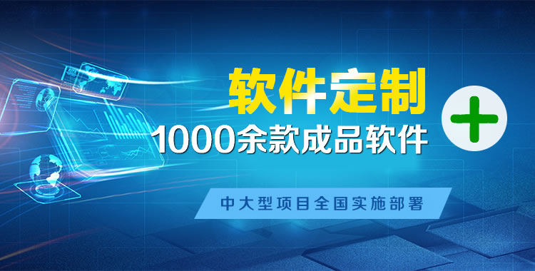 陈场管理系统软件软件开发